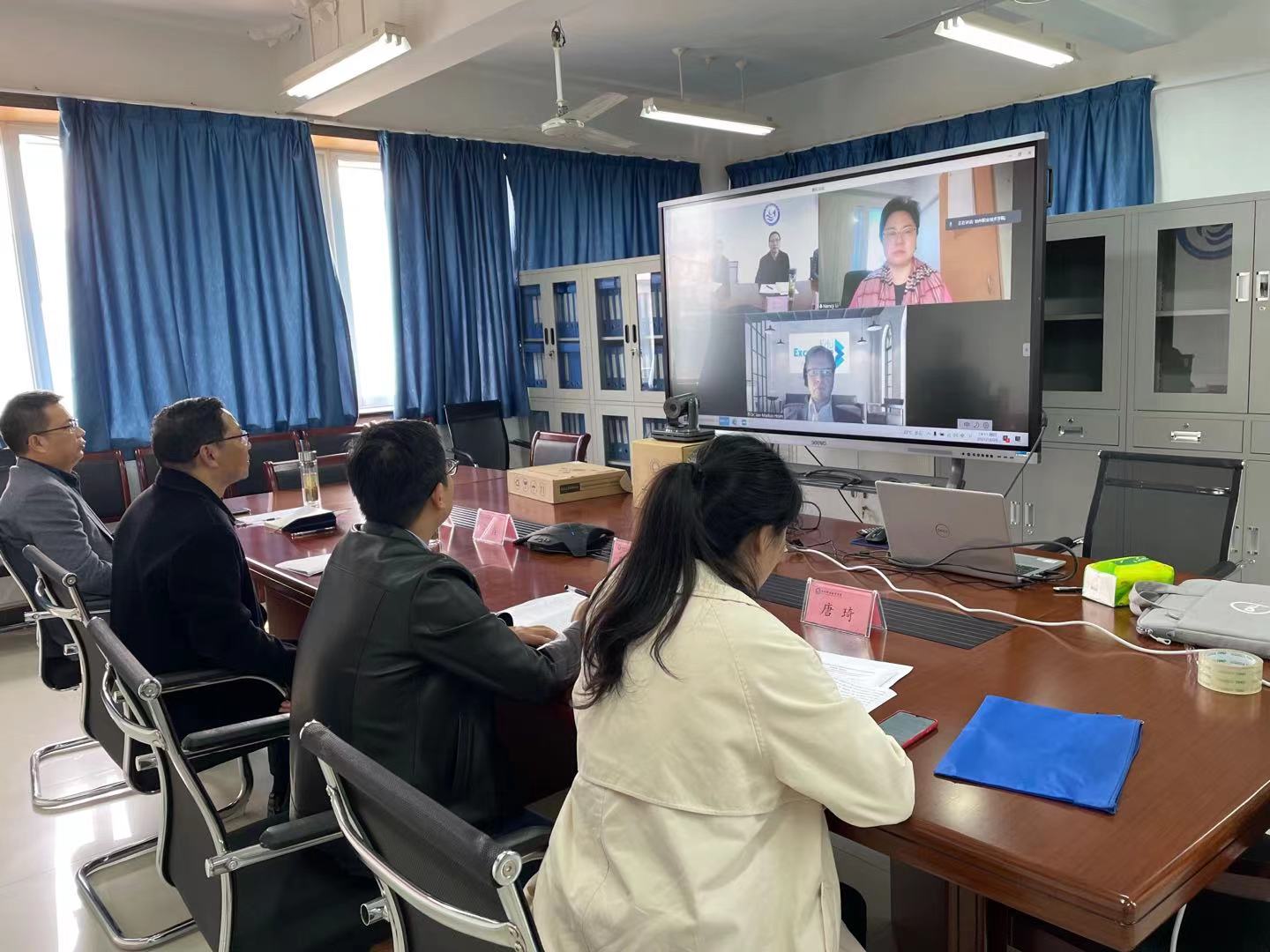 我院与芬兰城市应用科学大学举行线上会议