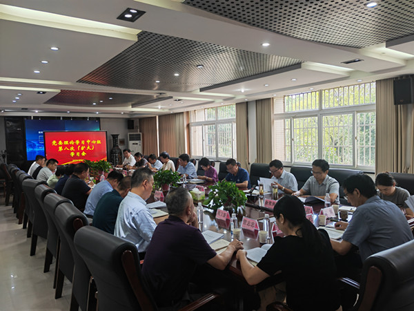 学院召开党委理论学习中心组第八次（扩大）学习会